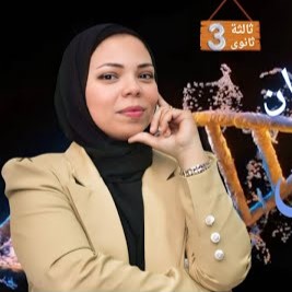 مدرسة الأحياء والجيولوجيا للثانوية العامة